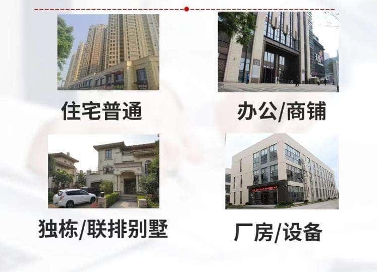 常山县抵押房产贷款