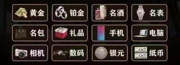 常山县奢侈品回收