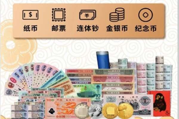 常山县回收金银币